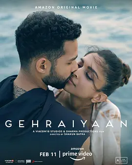 三个月的约定